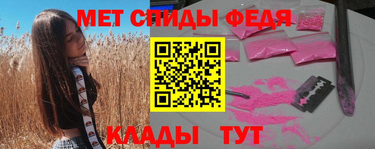 Amphetamine  Amphetamine  Алексин  АМФЕТАМИН Premium  Вход с VPN 