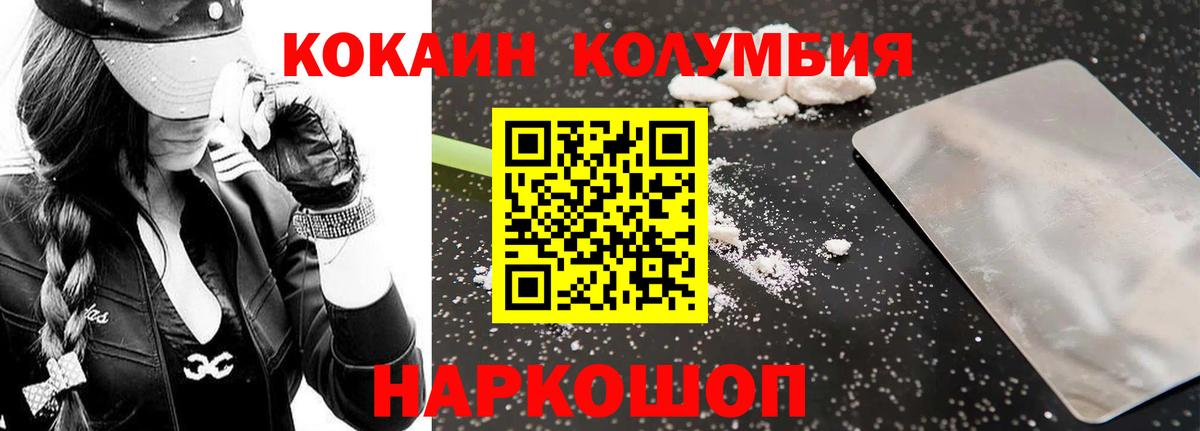 КОКАИН Боливия Алексин
