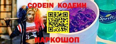 наркотики Абакан