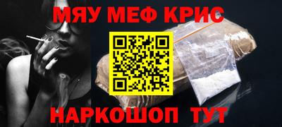 крисы Абинск