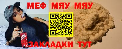 прущие крисы Азнакаево