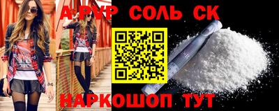 наркотики Абакан