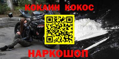наркотики Абакан