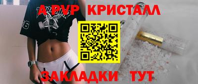 наркотики Абакан