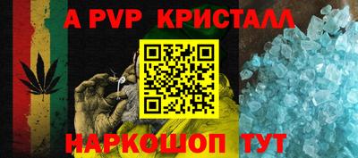 наркотики Абакан