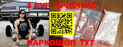прущие крисы Азнакаево
