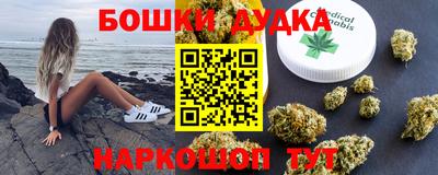 наркотики Абакан