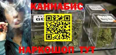 наркотики Абакан
