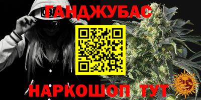 крисы Абинск