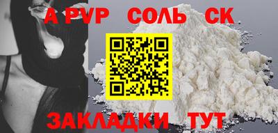 прущие крисы Азнакаево