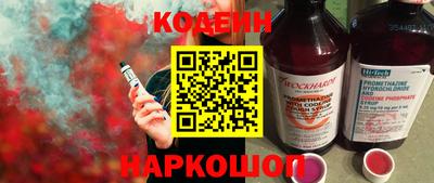 наркотики Абакан