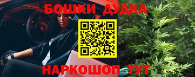 наркотики Абакан