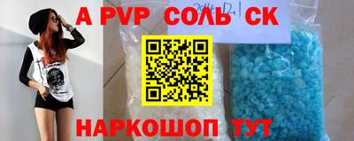 наркотики Абакан