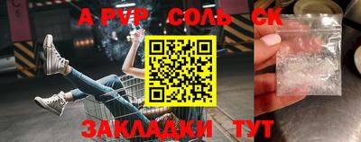 крисы Абинск