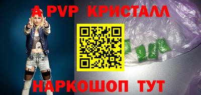 прущие крисы Азнакаево
