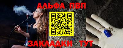 прущие крисы Азнакаево