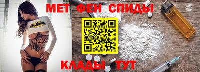 прущие крисы Азнакаево