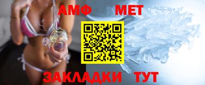 прущие крисы Азнакаево