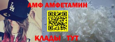 прущие крисы Азнакаево