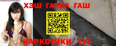 крисы Абинск