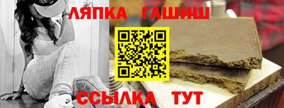 крисы Абинск