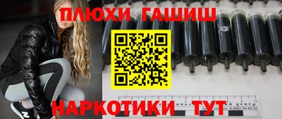 наркотики Абакан