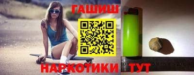 крисы Абинск