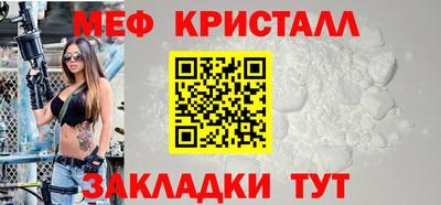 наркотики Абакан