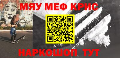 прущие крисы Азнакаево