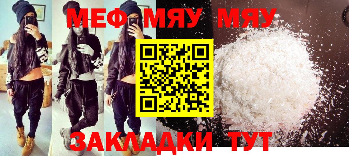 ГАШ  Гашиш  Кокаин  APVP СОЛЬ   Алексин  ЭКСТАЗИ  Конопля  Меф МЯУ МЯУ кристаллы  Вход с VPN 