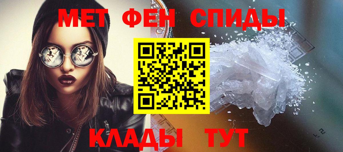 Метамфетамин витя Алексин