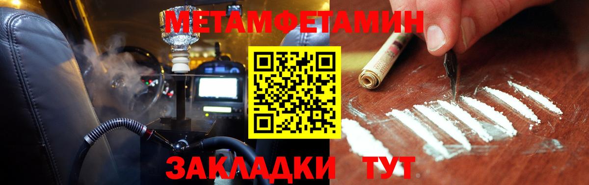 Алексин  Первитин пудра  Вход с VPN 